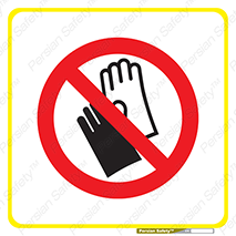 gantlet , forbidden , پوشیدن , نپوشید , 