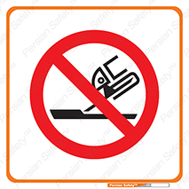 don’t , دستگاه برش , 