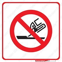 don’t , دستگاه برش , 