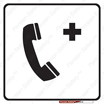 hospital , relief , health , بهداشت , درمانگاه , شماره تماس , 