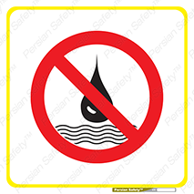 don’t , اضافات , دور ریختنی , در آب , 