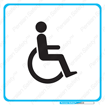  , دستشویی , توالت , فرنگی , معلولین , 