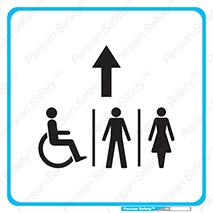  , دستشویی , توالت , فرنگی , خانم ها , آقایان , بانوان , زنانه , مردانه , ناتوان , فلش تانک , 