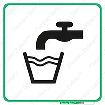 Drinkable , Water , Drink , شرب , نوشیدن , خوردن , قابل , 