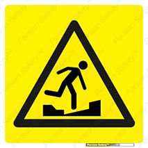 Uneven , Access , ناصاف , چاله , خطر , 