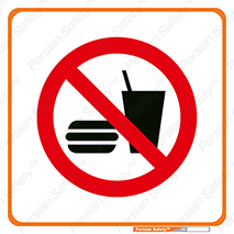  Food , Drink , نوشیدن , میل , 