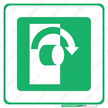 Turn , Open , سمت , بگردانید , 