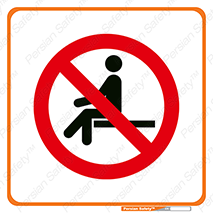 prohibited , sit down , ماندن , توقف , ایستادن , پلتفرم , 