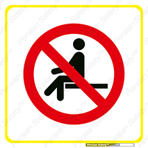 prohibited , sit down , ماندن , توقف , ایستادن , پلتفرم , 