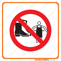 don’t , salon , shoes , exit , کفش , روپوش , لباس , سوله , ممنوع , 