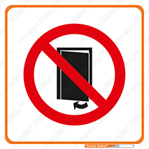 don’t , دریچه , ممنوع , 