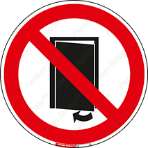 don’t , دریچه , ممنوع , 