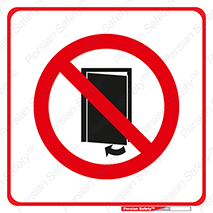 don’t , دریچه , ممنوع , 