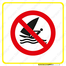Wind , Surfing , بادی , 