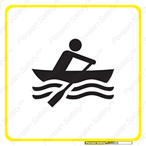 Rowing , Row , هشدار , ناحیه , قایق , خطر , 