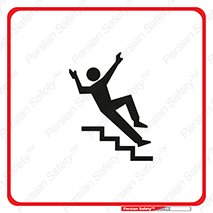Slipway , Slip , لیز , لغزش , هشدار , لغزنده , خطر , 