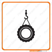 Suspended , Tire , هشدار , افتادن , تایر , 