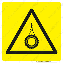 Suspended , Tire , هشدار , افتادن , تایر , 
