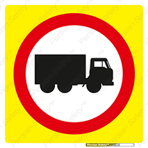 trailer , inside , تردد , داخل شدن , محیط , تریلر , 