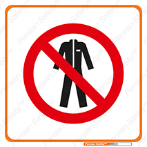 don’t , polluted , infect , بهداشت , نظافت , چرک , روپوش , پیشبند , ممنوع , 