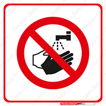 sink , forbidden , surface ,  , شستن , اینجا , مکان , سینک , 