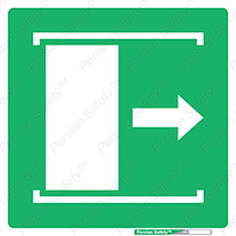 push , pull , طرف , سو , دریچه , 