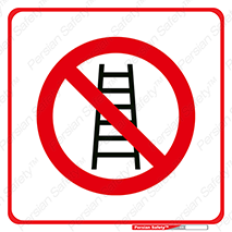 forbidden , لدر , نکنید , 