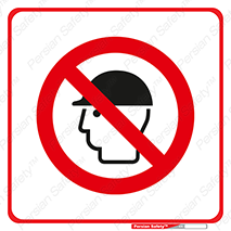 Caps , کپ , نپوشید , نکنید , 