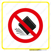 Drop , don’t , جدا , فاصله , ممنوع , 
