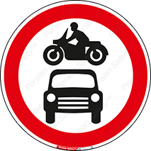  , تردد , ماشین , خودرو , 