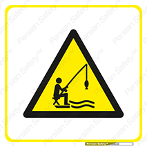 Fishing , ماهی , شکار , قلاب , 