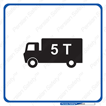  , بار , مجاز , پنج , 5000 , کیلو گرم , 