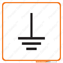 grounding , زمین , برق , گودال , خطر , 