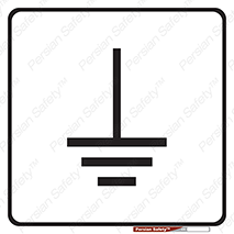 grounding , زمین , برق , گودال , خطر , 