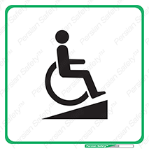 Wheelchair , Ramp , رمپ , معلولین , تردد , صندلی چرخدار , 