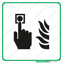 Alarm , Fire , دکمه , آتش سوزی , 
