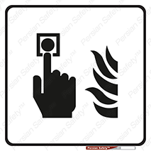 Alarm , Fire , دکمه , آتش سوزی , 