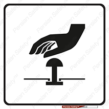 Stop , خاموش , برق , 