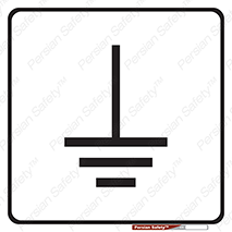 grounding , زمین , برق , گودال , خطر , 