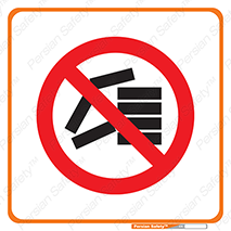 Store , don’t , چیدن , چیدمان , یکدیگر , ممنوع , 