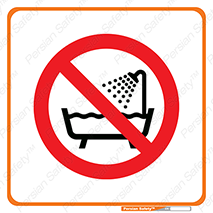 don’t , وسیله , تجهیزات , مرطوب , رطوبت , محیط و شرایط , 