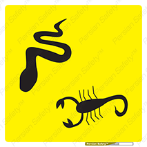 serpent , گزش , سمی , مار , عقرب , 