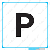 Reserved , Parking , محل توقف , پر , 