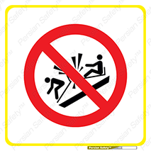  , درون , 
