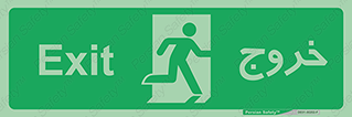 Emergency , Exit , محل , بیرون , ضروری , 