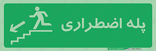 Emergency , Exit , محل , بیرون , ضروری , پله , 