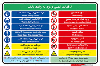 راهنمای , دستورالعمل , قوانین , 