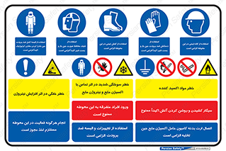 مقررات , الزامات , پروژه , 