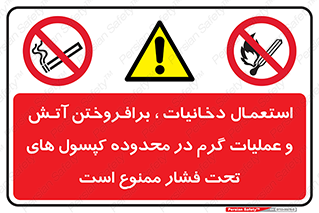 کبریت , فندک , سیگار , روشن کردن , 