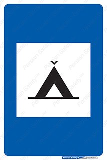 متل , هتل , سوییت , استراحتگاه , 